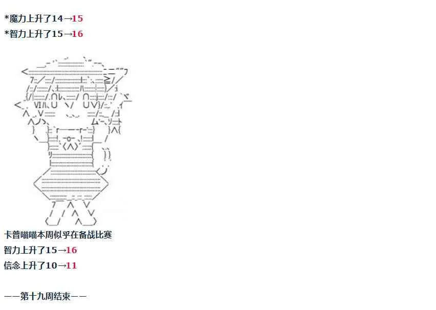 第34话 第71页