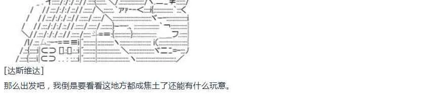 第36话 第16页