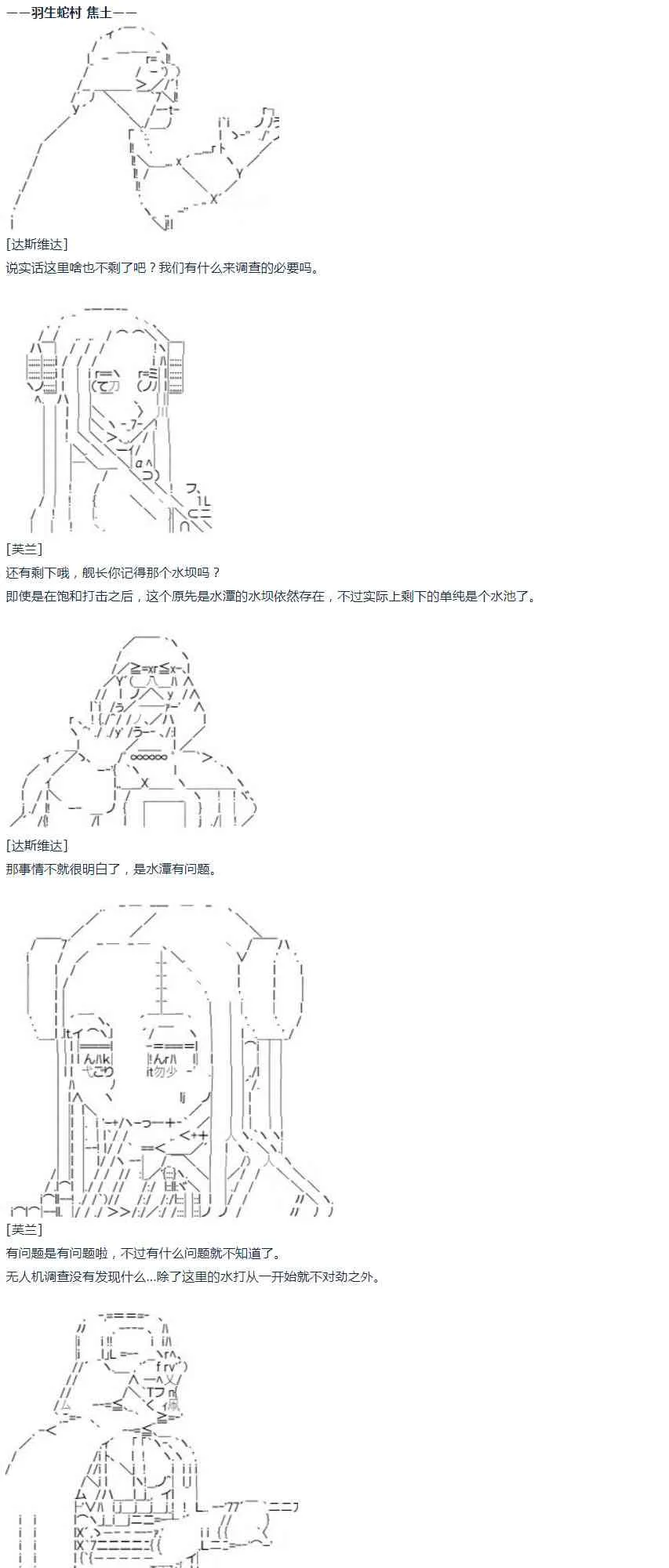 第36话 第17页