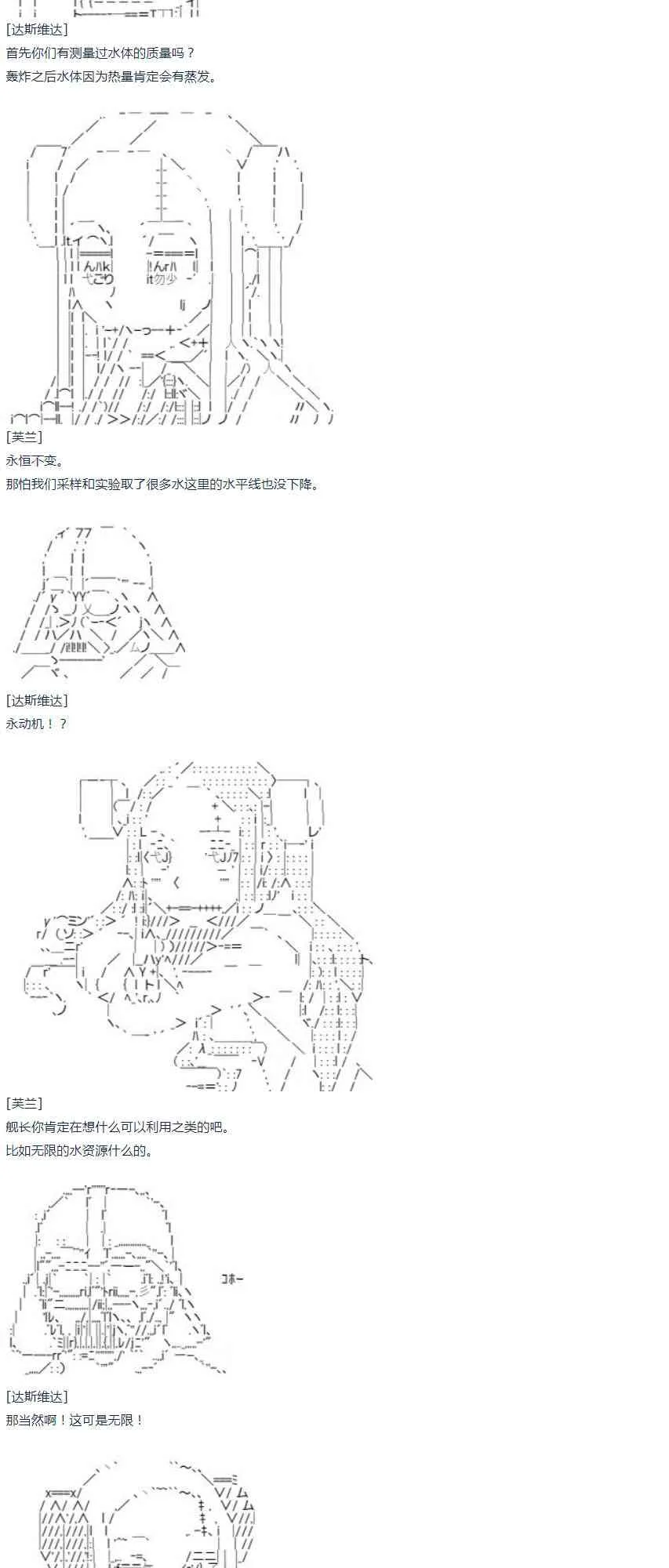 第36话 第19页
