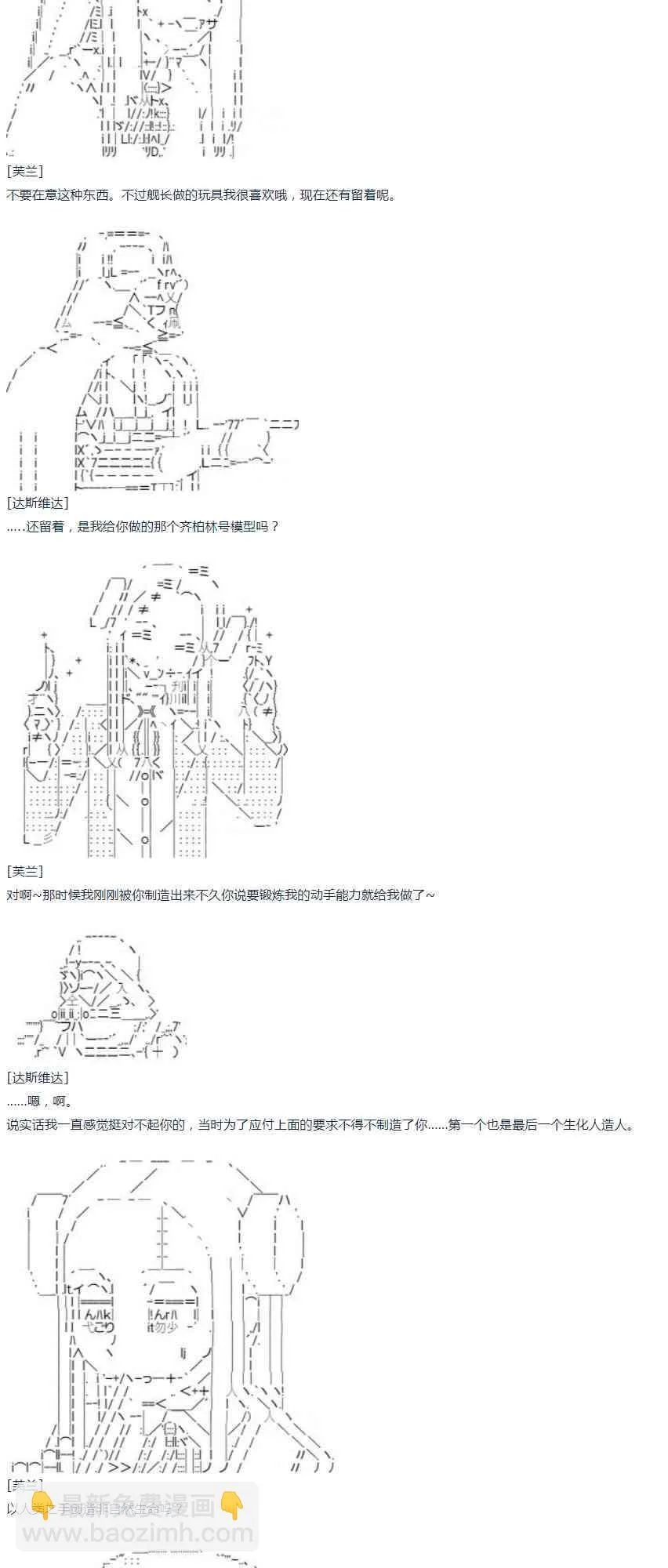 第36话 第22页