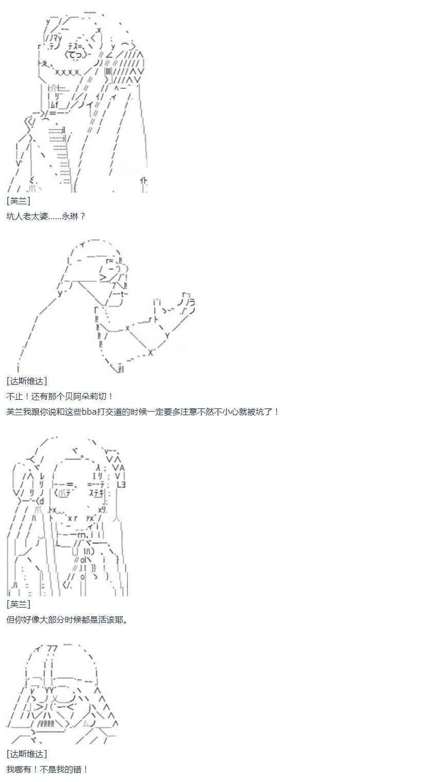 第36话 第49页