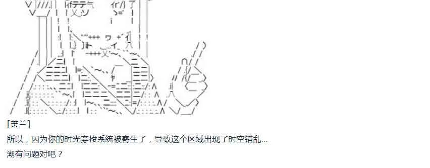 第36话 第54页