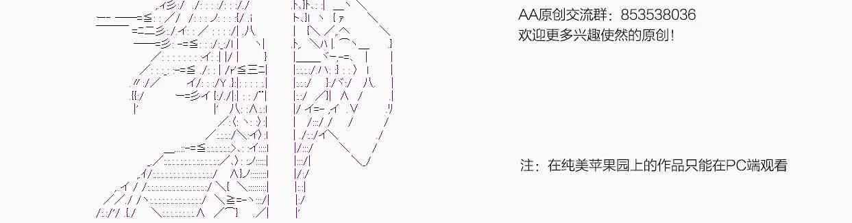 第38话 校庆周 第66页