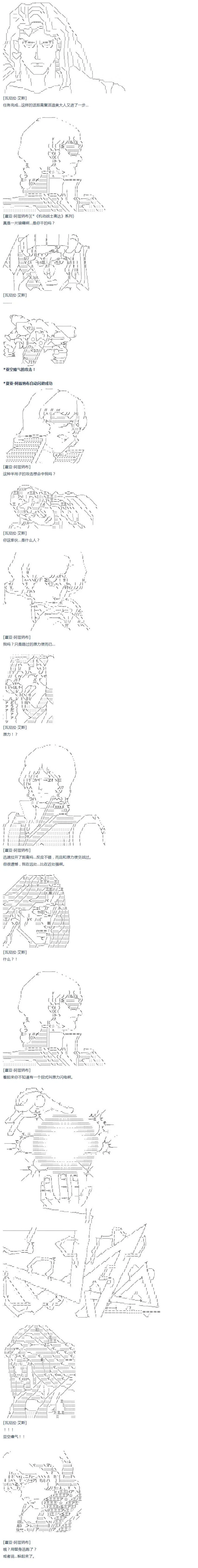 第40话 第4页