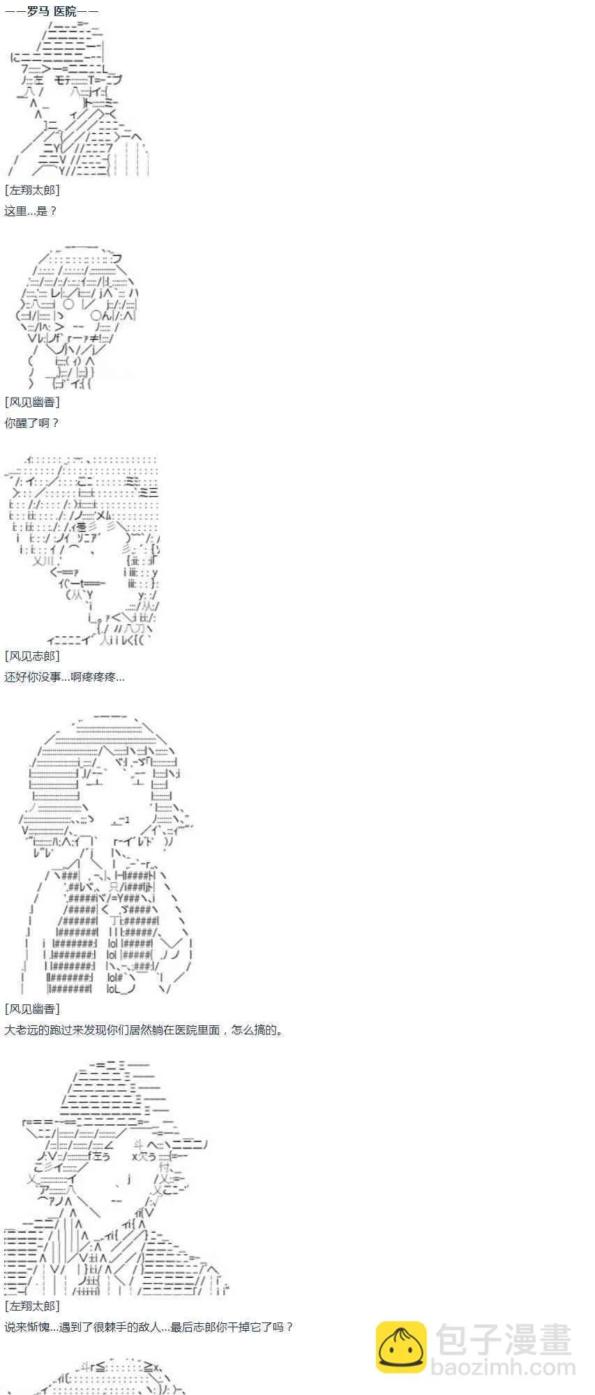 第40话 第34页