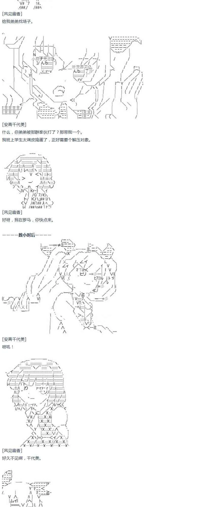 第40话 第39页