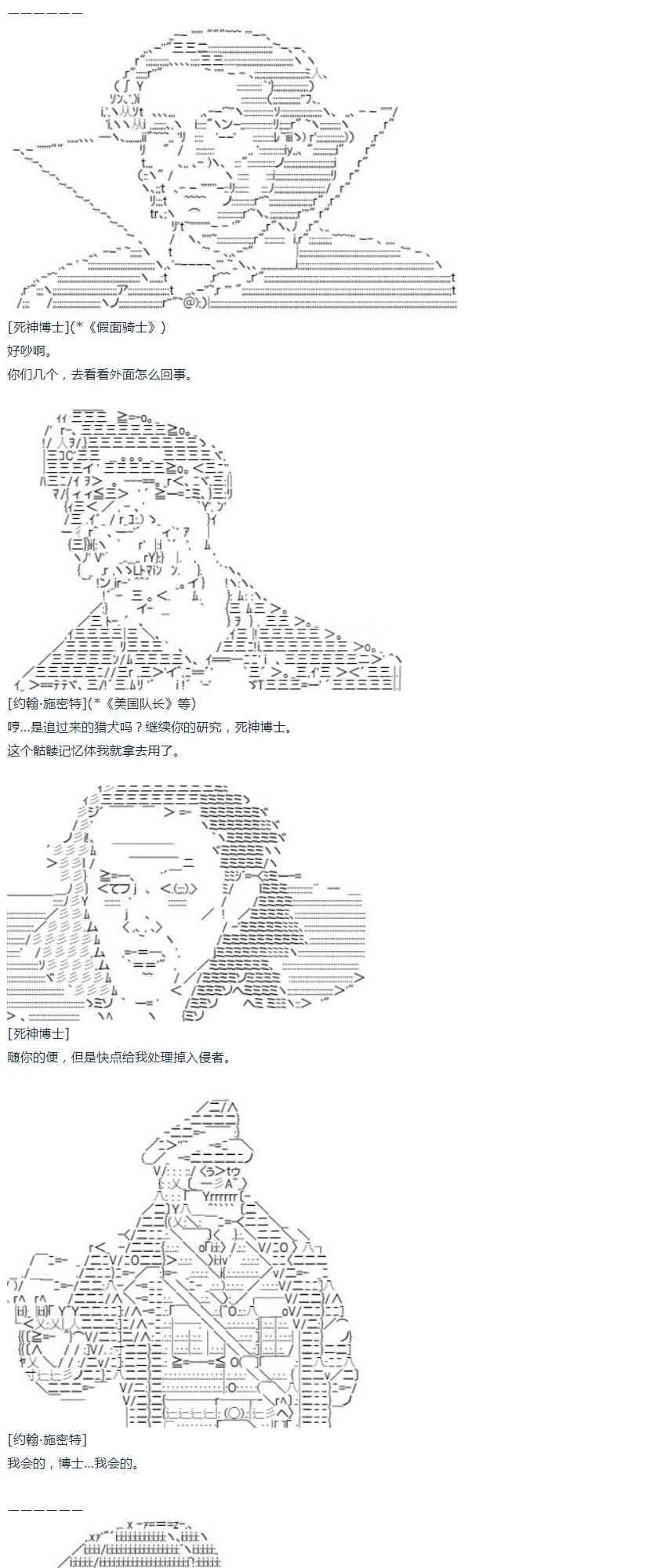 第40话 第46页