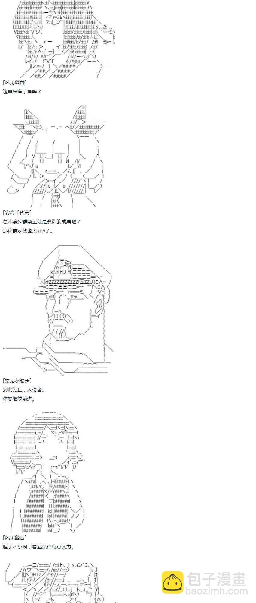 第40话 第47页