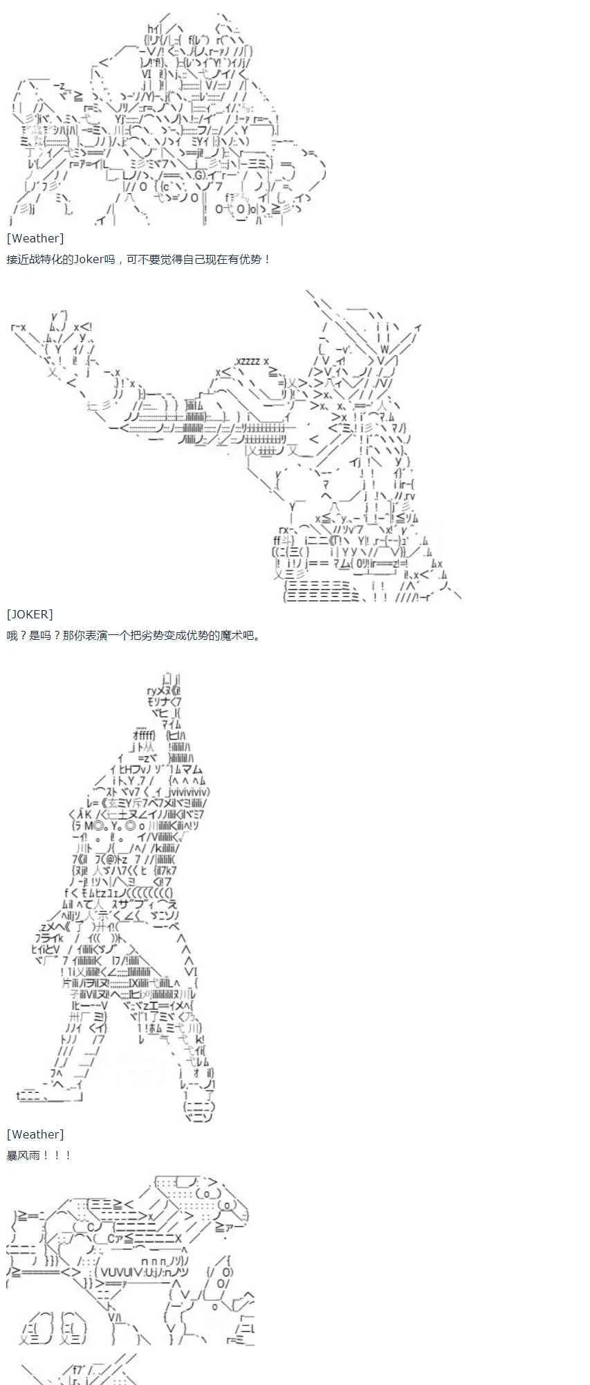 第40话 第50页