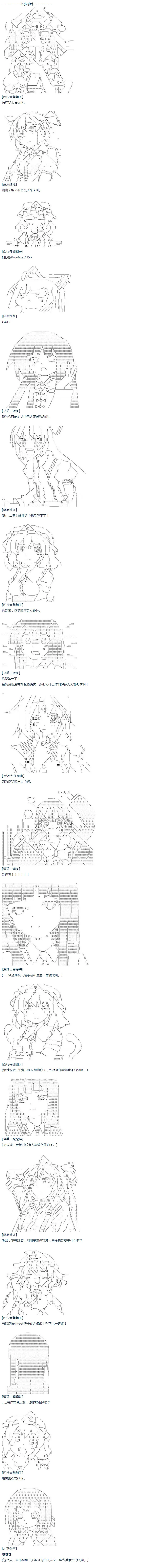 第46话 第1页