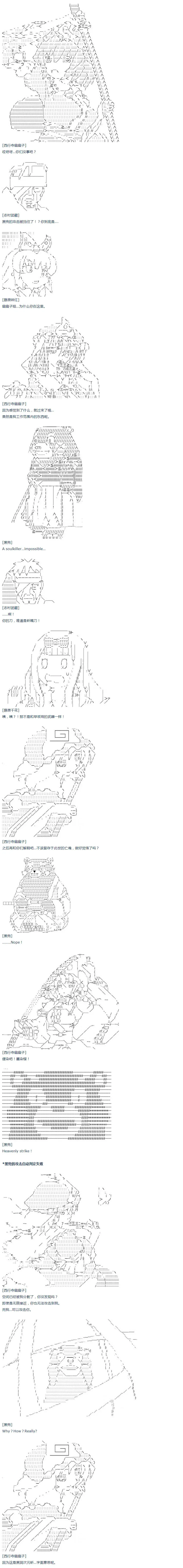 第46话 第12页