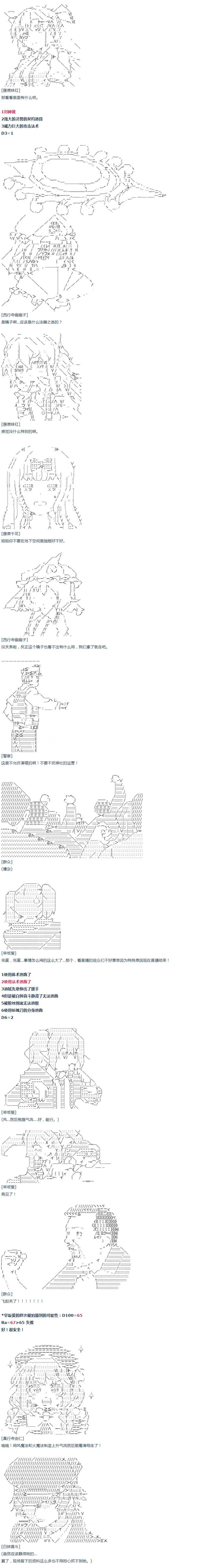 第46话 第15页