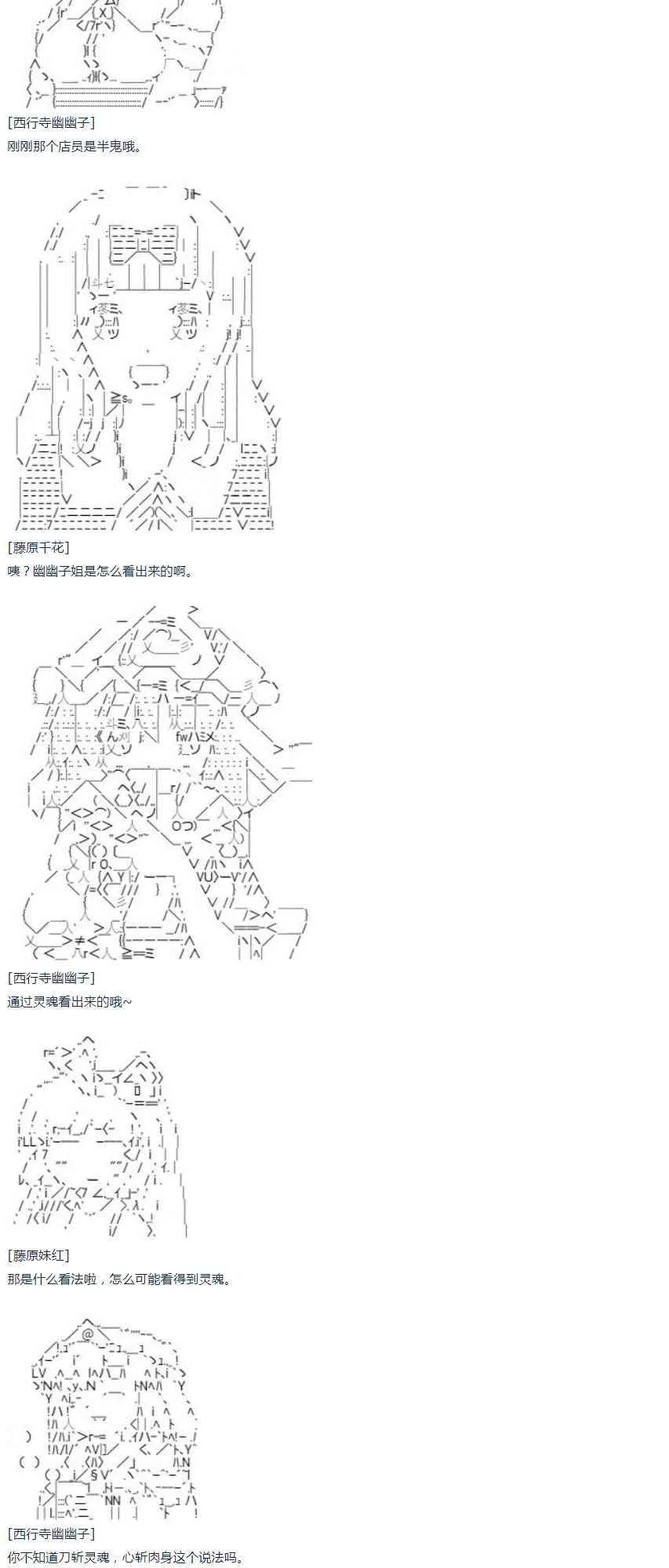 第46话 第26页