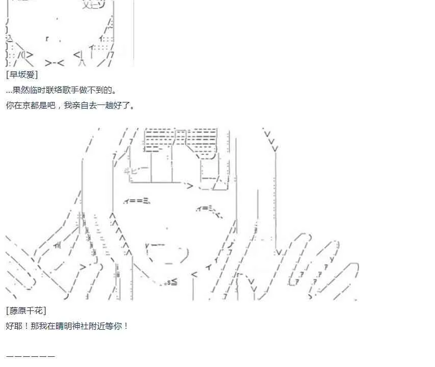 第46话 第32页