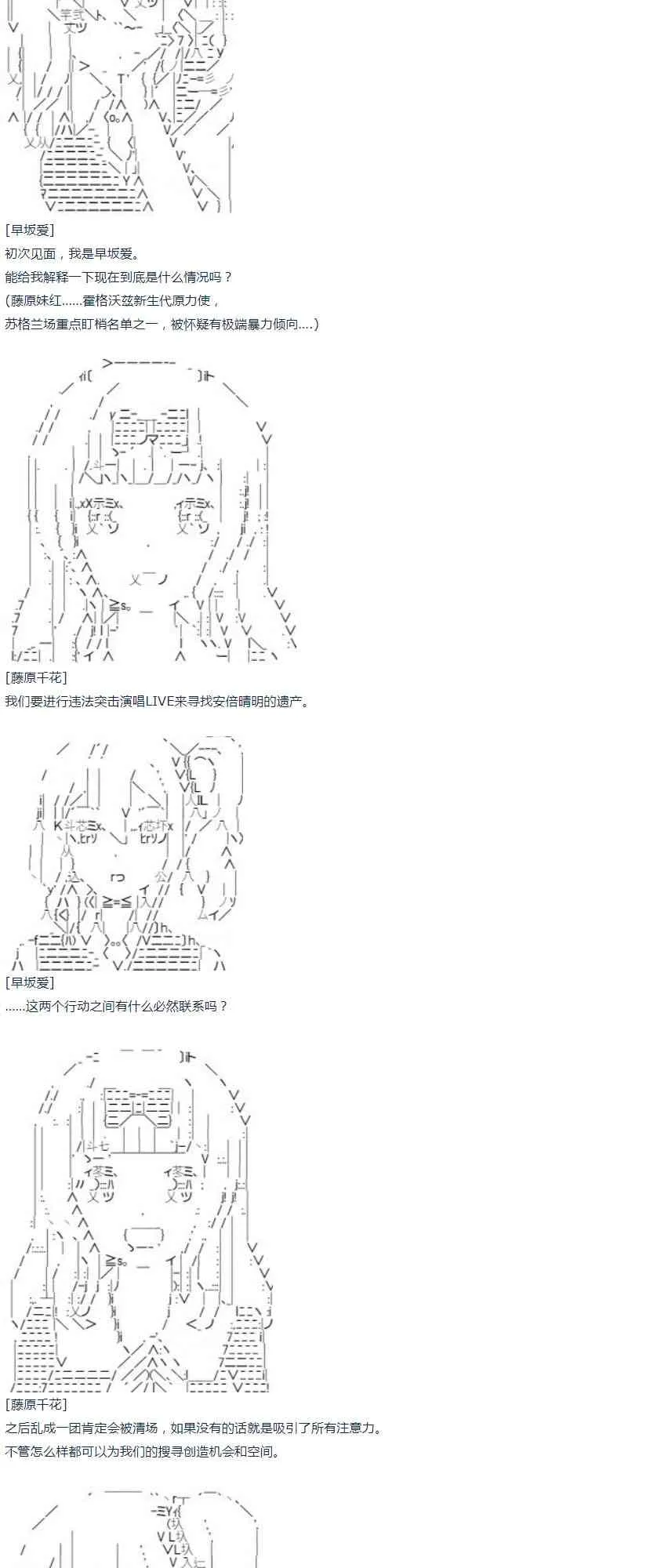 第46话 第34页