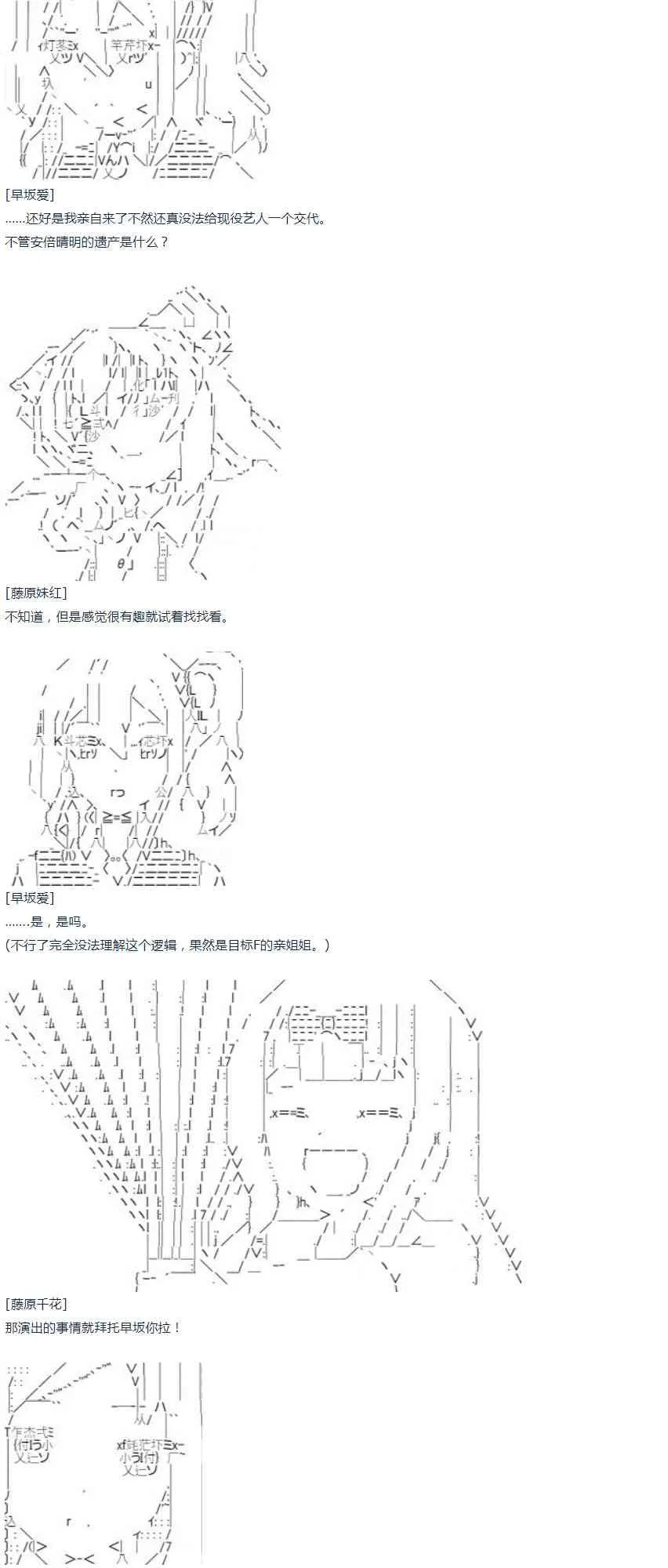 第46话 第35页