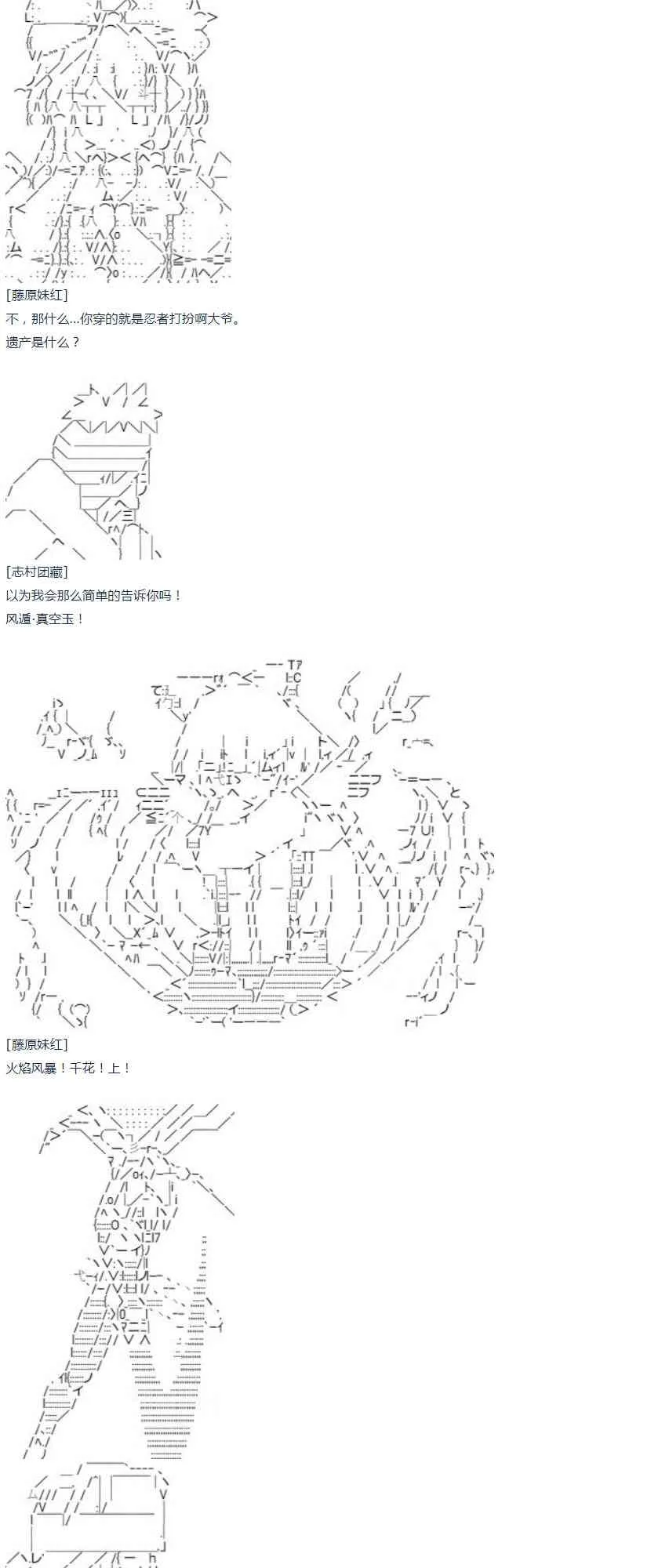 第46话 第44页