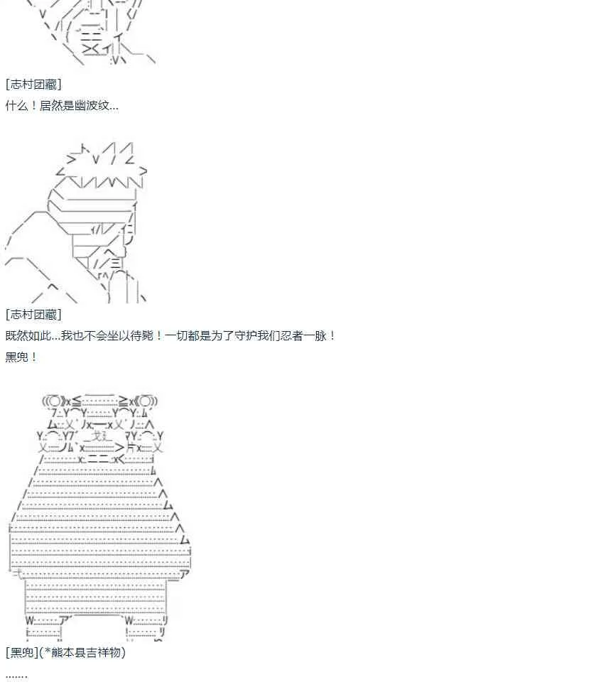 第46话 第45页