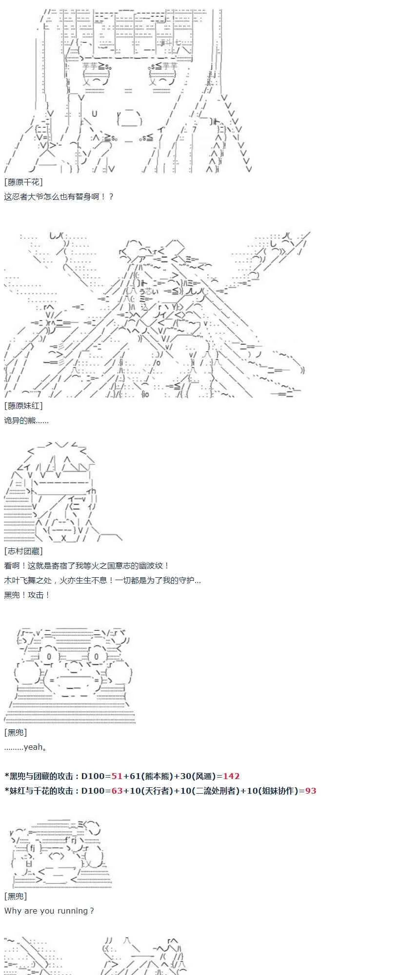 第46话 第46页