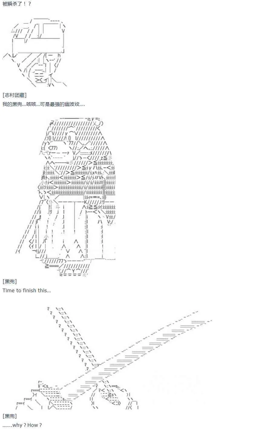 第46话 第50页