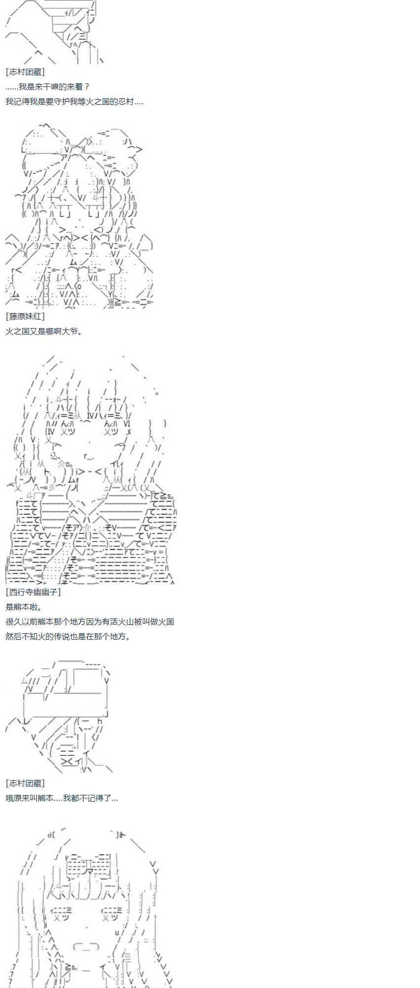第46话 第56页