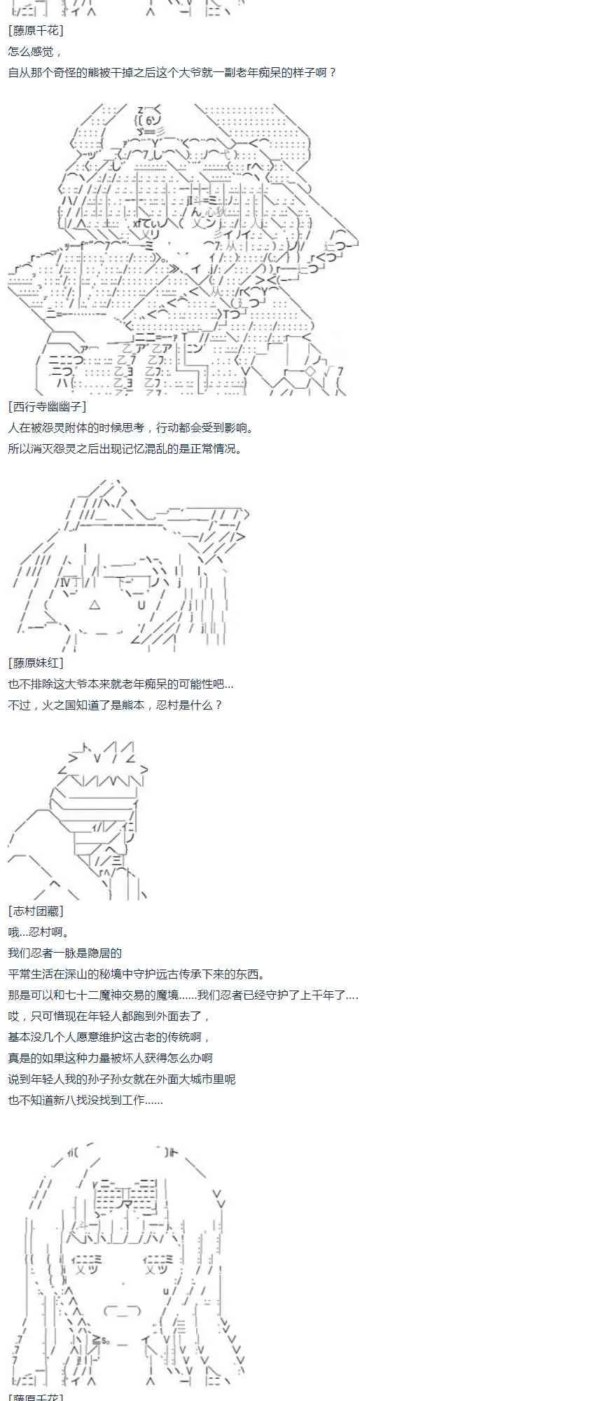 第46话 第57页