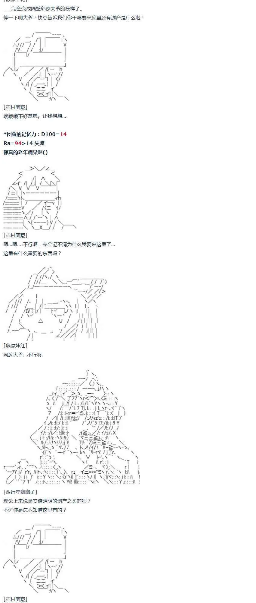 第46话 第58页
