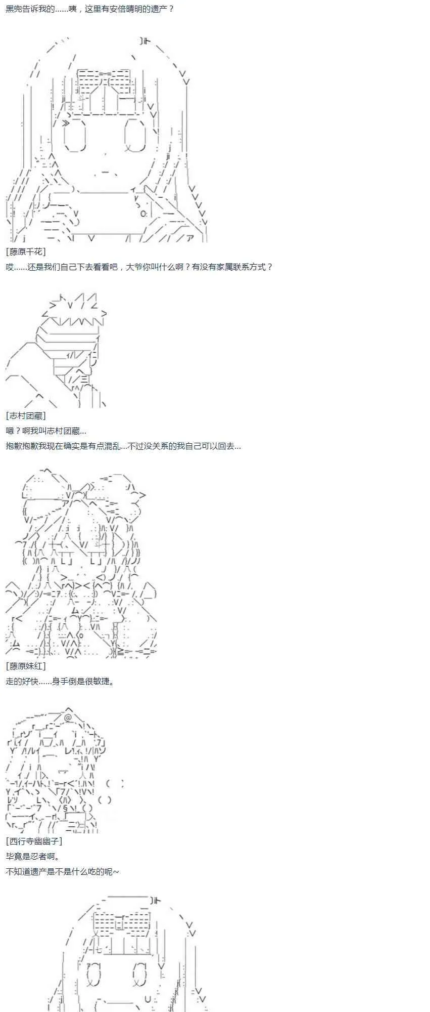 第46话 第59页