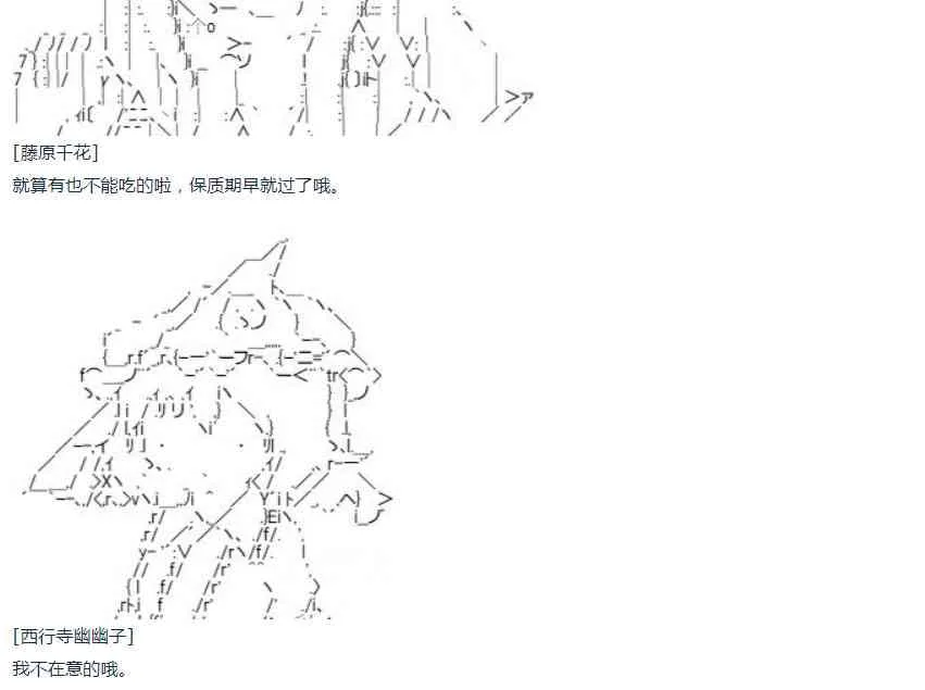 第46话 第60页