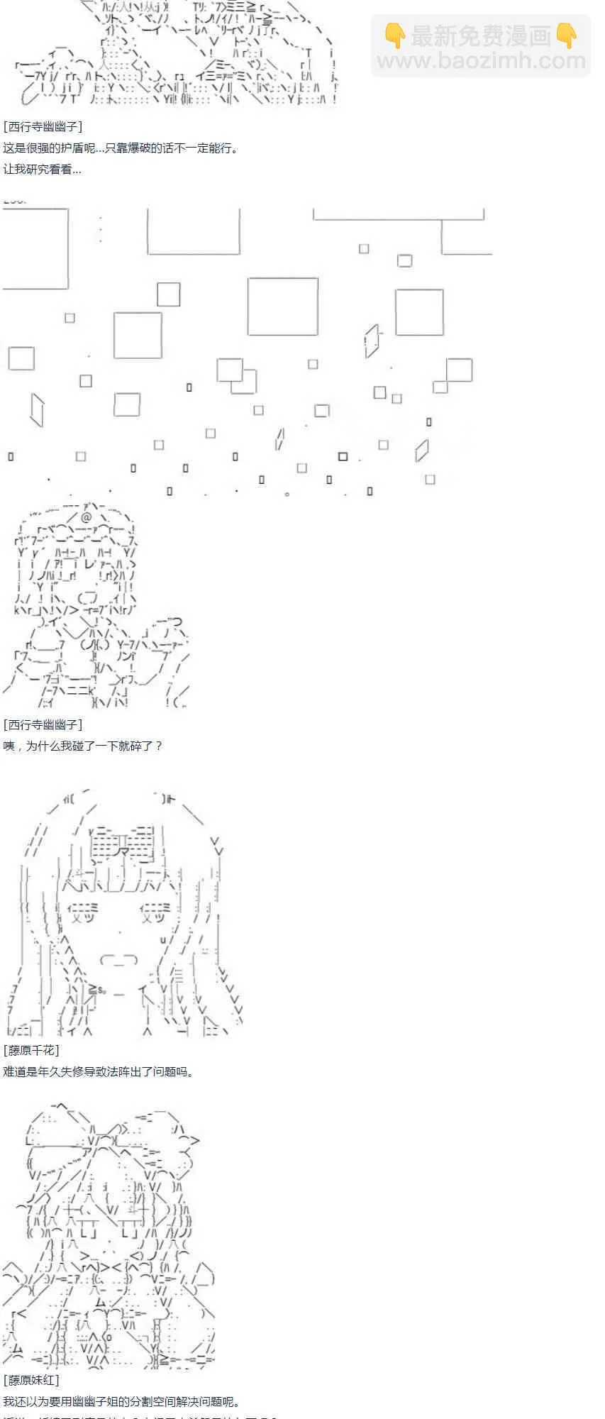 第46话 第63页
