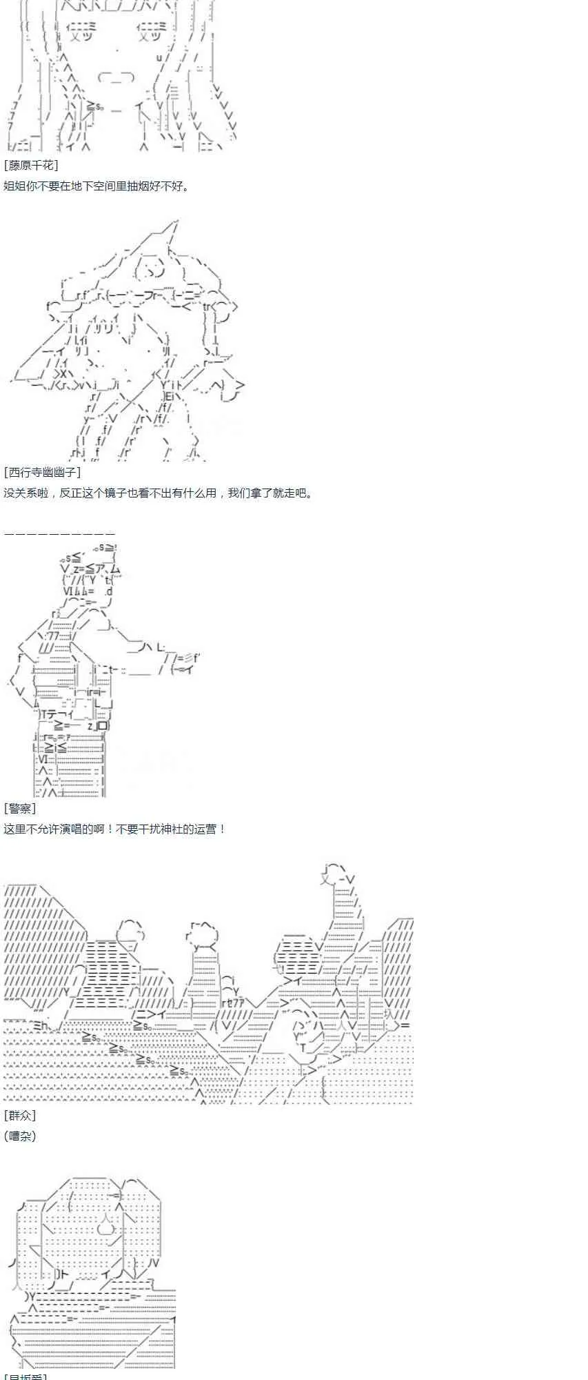 第46话 第66页
