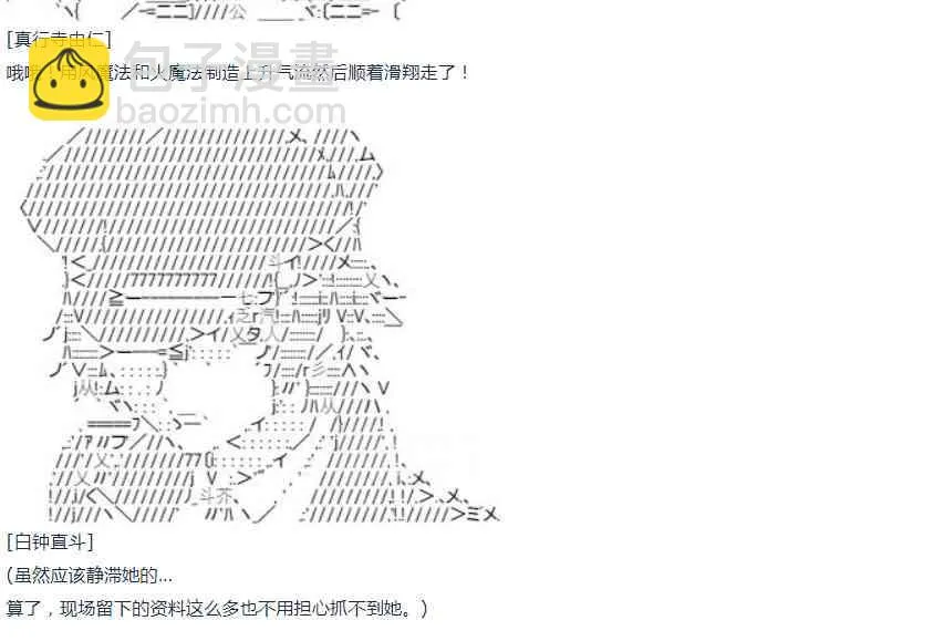 第46话 第68页