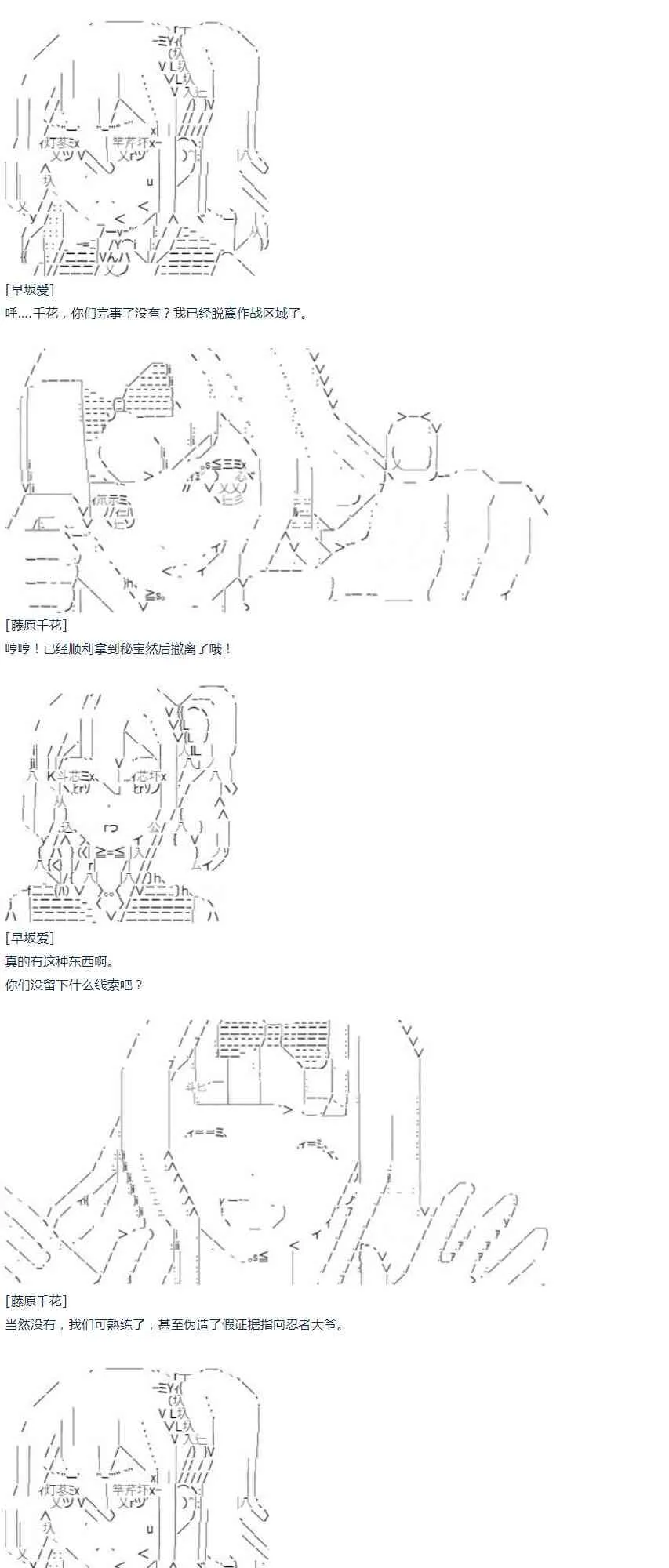第46话 第69页