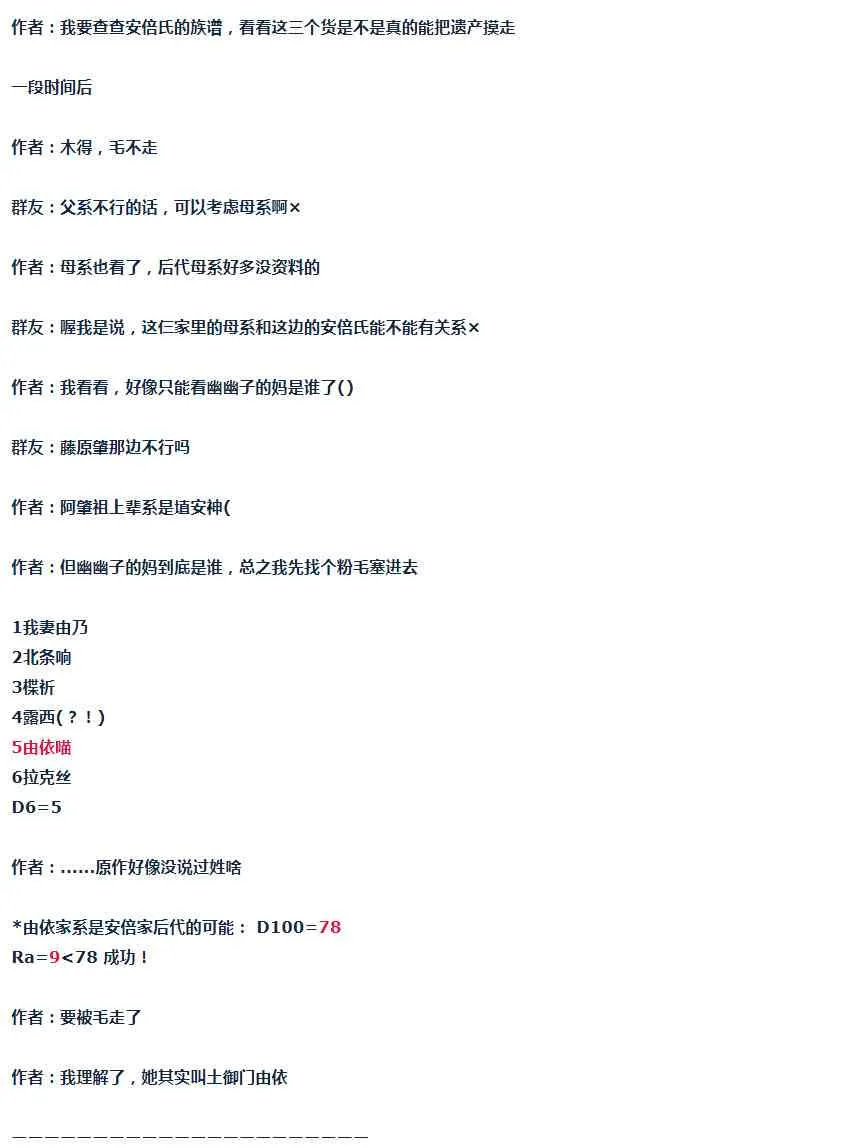 第46话 第71页