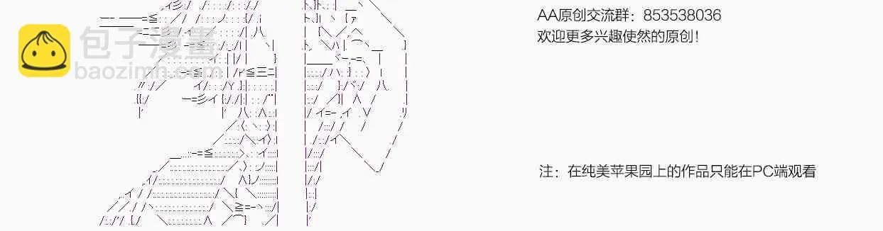 第46话 第73页