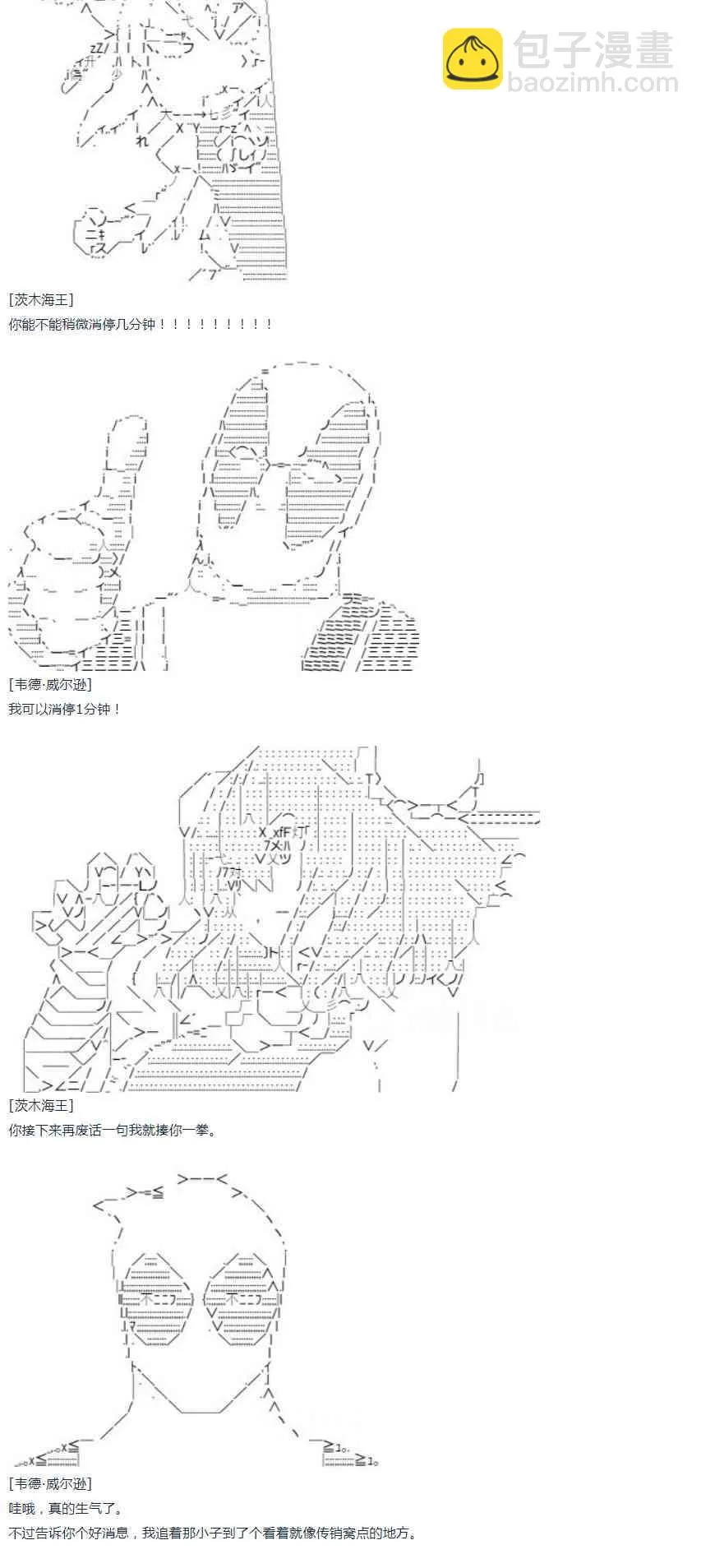第47话 第22页
