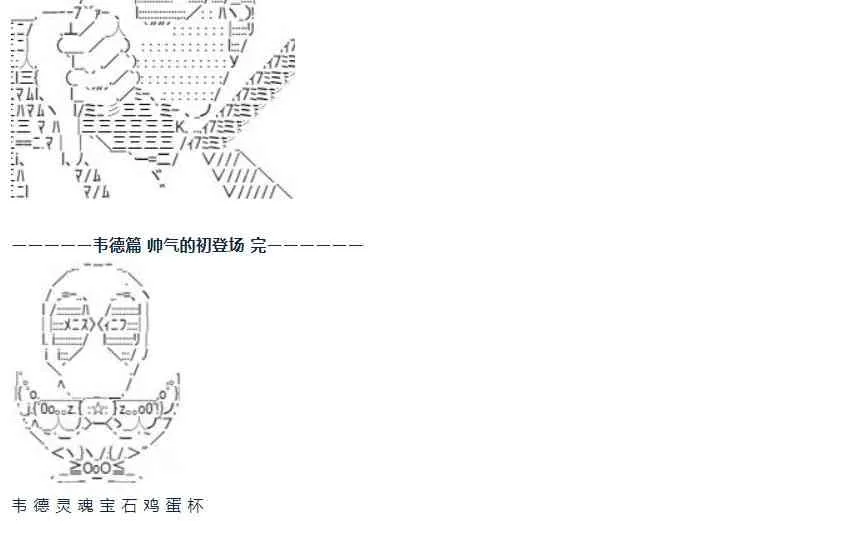 第47话 第34页