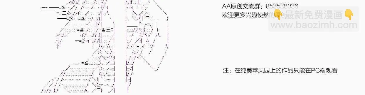 第52话 暑假 达斯维达篇 四 第46页