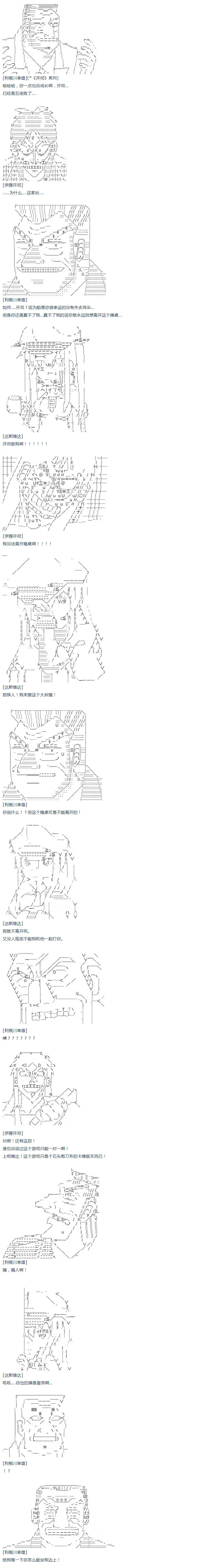 第53话 第4页