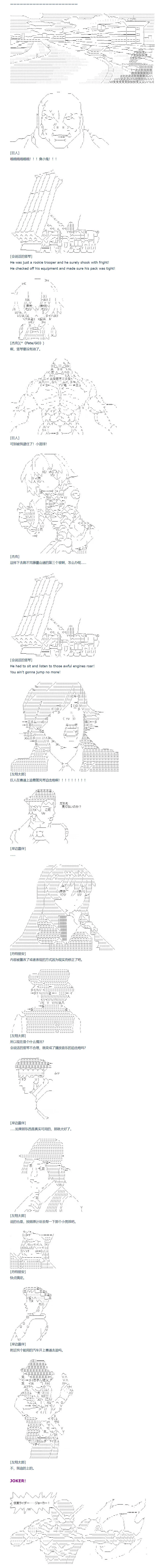 第124话 第3页