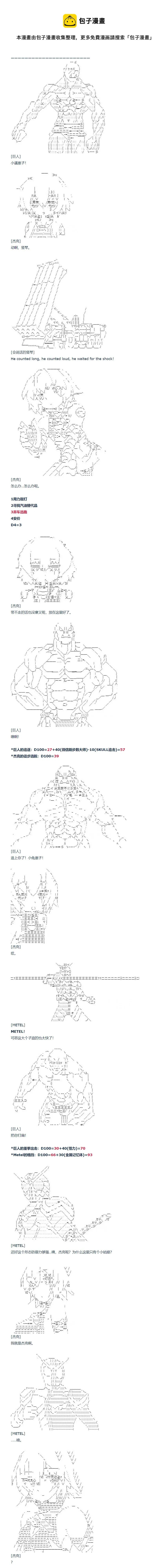 第125话 第1页
