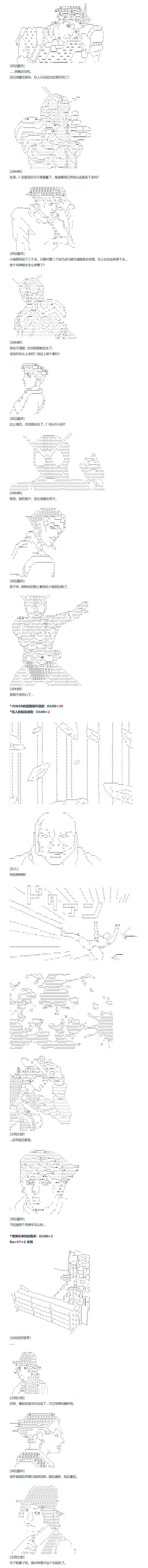 第125话 第3页