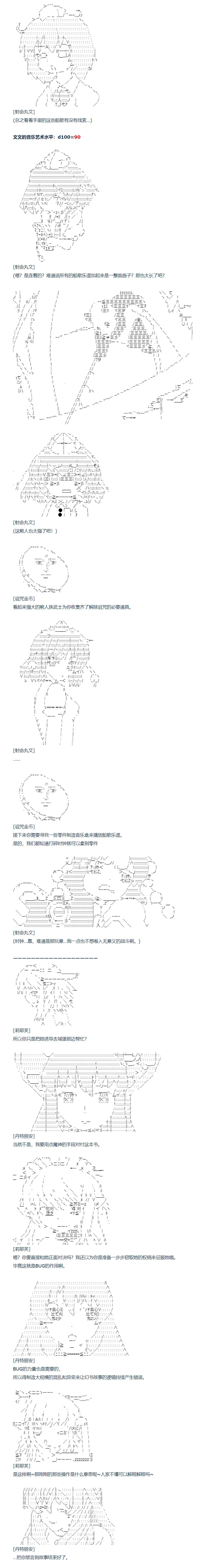 第135话 第4页