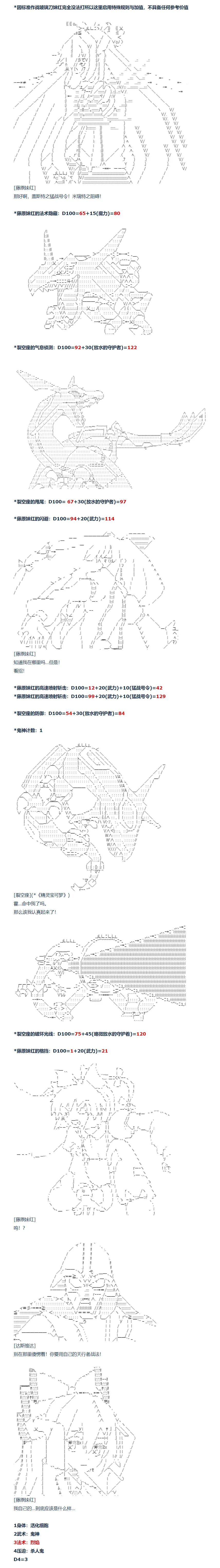 第142话 三十三周 上 第10页