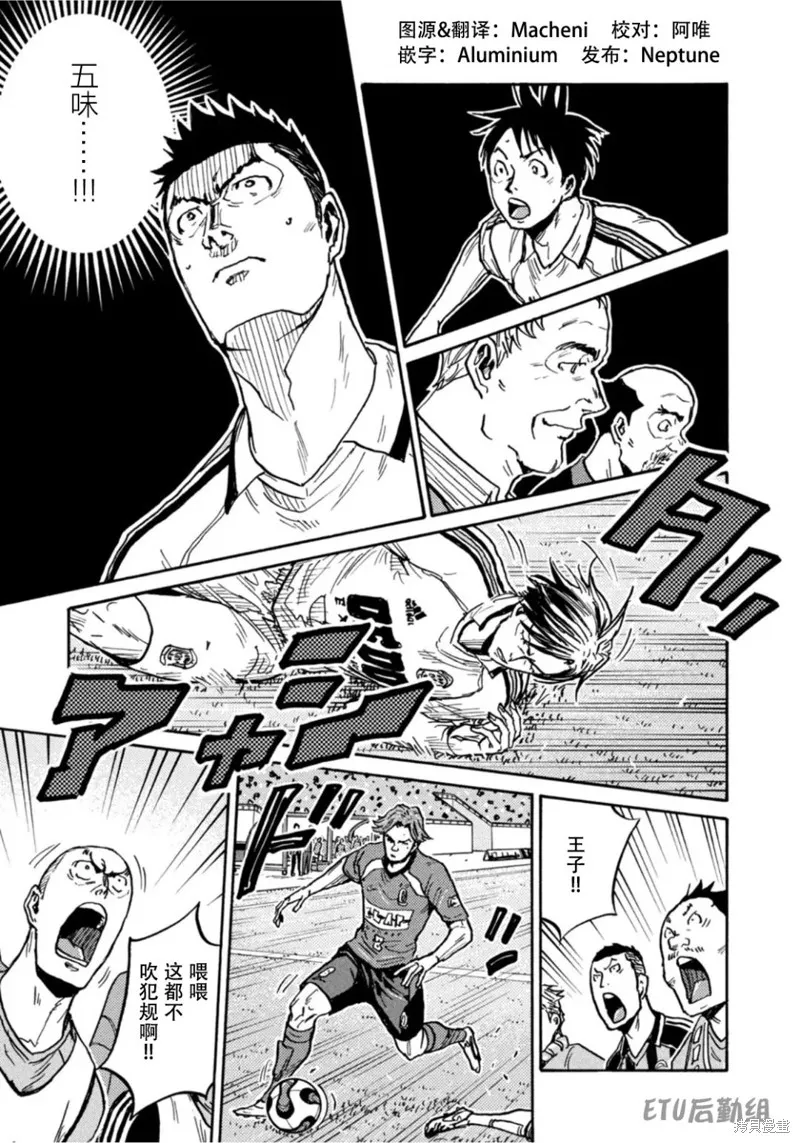 第611话 第4页