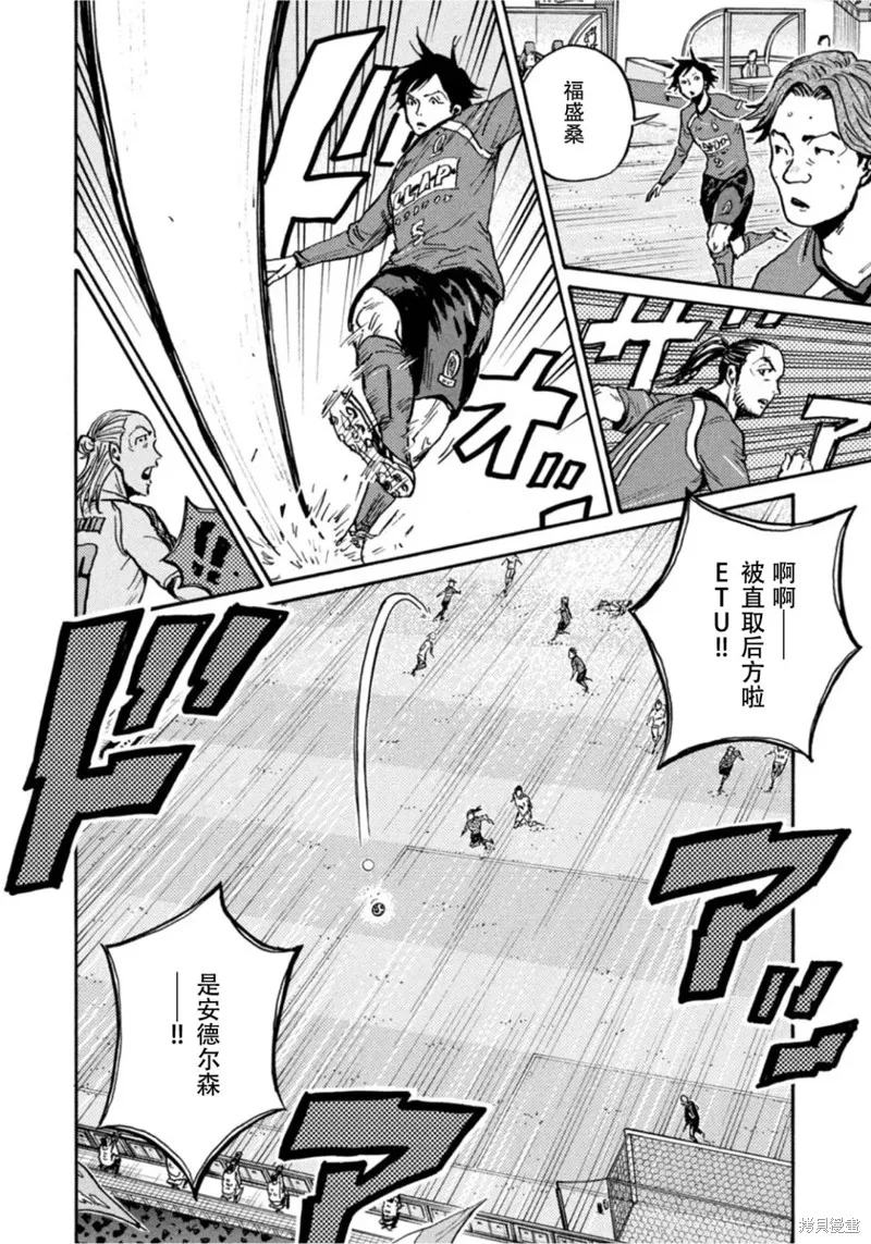 第611话 第5页