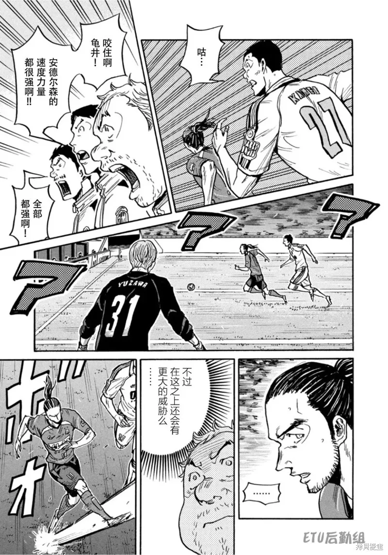 第611话 第6页
