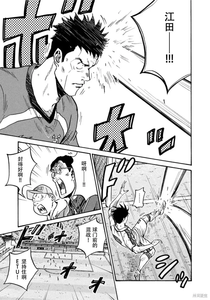 第611话 第20页