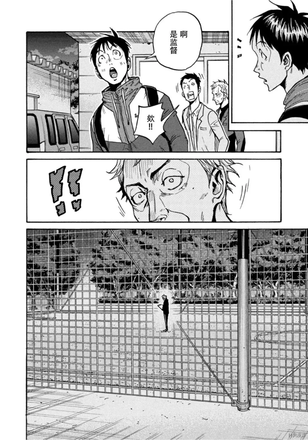 第598话 第16页